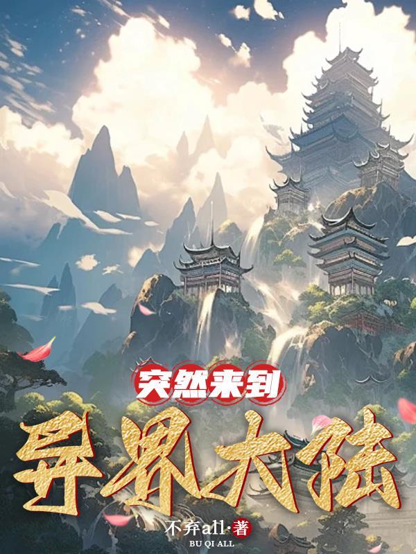 狐恋三生