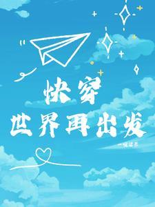教官之从特种兵