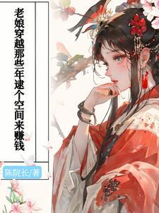 穿成白月光