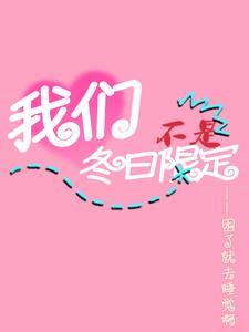 可以用于友情吗