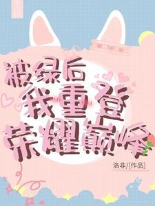国服第一女李白