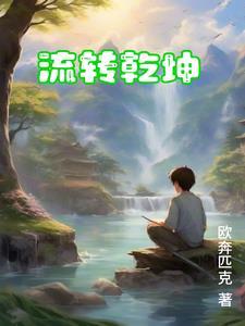 流转乾坤玉雕图片