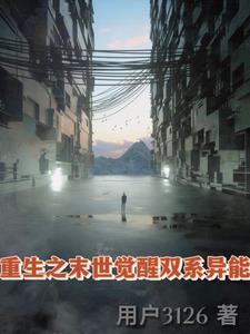 末日之世