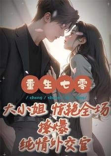 708. 第 708 章 七零之娇小姐