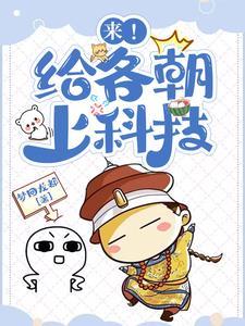 朝上科技创始人