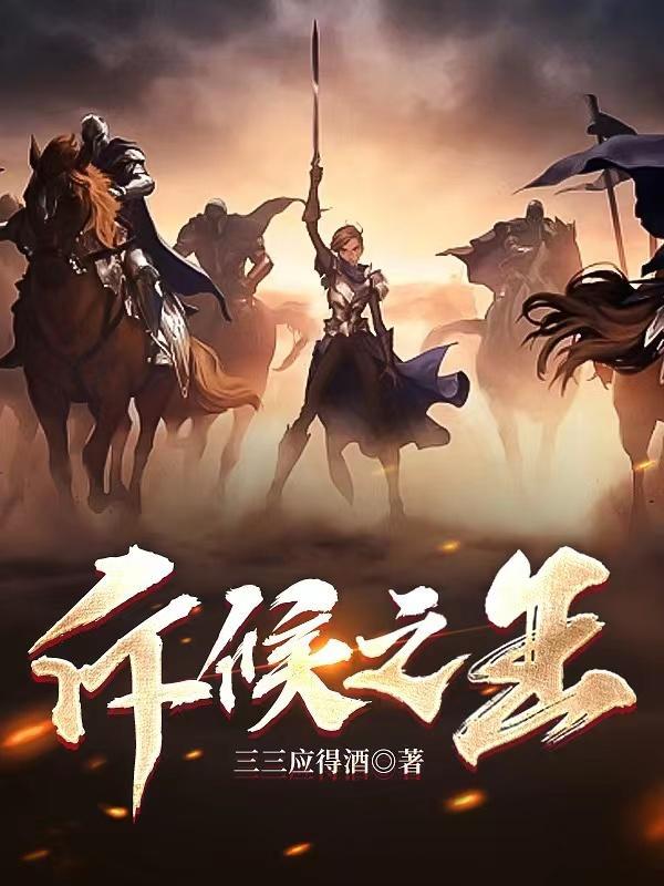 电视剧 铁血