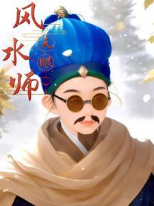 改命是什么