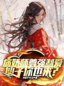 徒儿你怎么又悟了