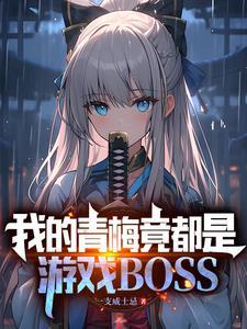 真没想吃软饭百度