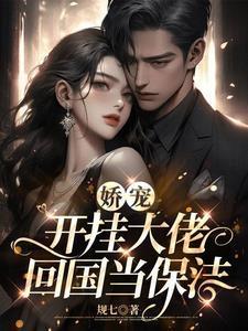 景姐又欠大佬们钱了百度