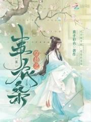 穿越之农家
