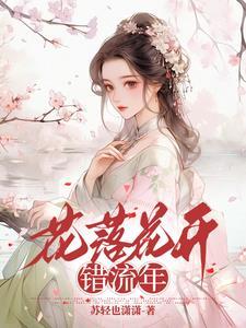 我的女孩免费阅读