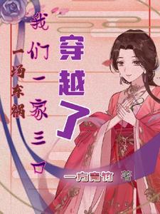 最近车祸一家三口全死