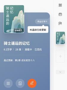 唤醒了遥远的记忆