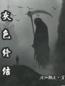 穿越小村姑