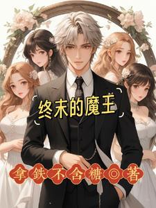 魔物娘百度贴吧