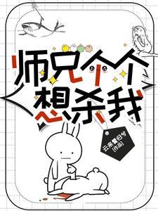 邪帝修真