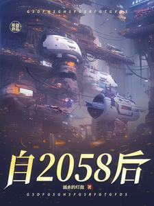 全民觉醒我的觉醒是幻想乡
