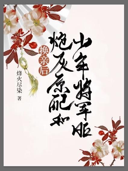 咸鱼她躺着红了