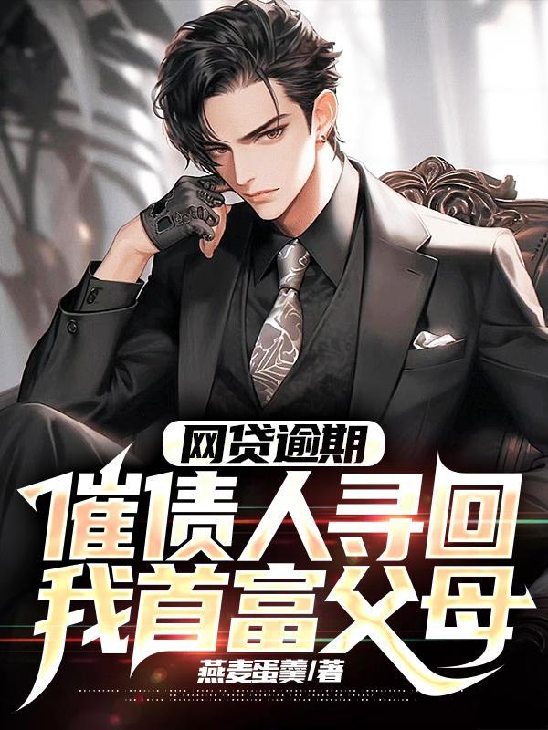 地狱修罗什么意思