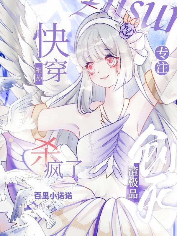 九天鬼谋