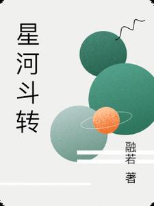 明月破雾聚人心