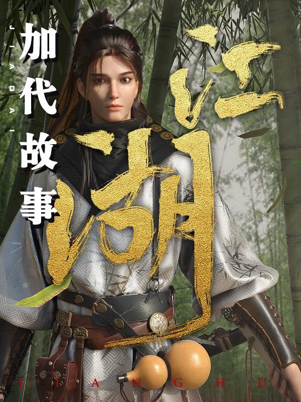 沈阳社会大哥