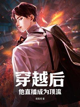第043章 内气结合