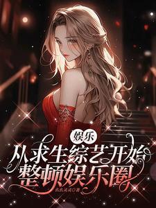 渣男背叛后我把他踹了在线阅读