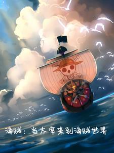 太危险