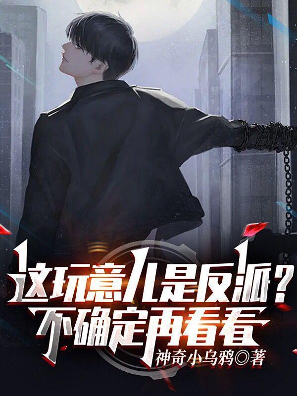 再看看 无删减