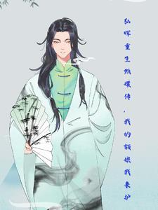 甄嬛传之胡蕴蓉重生