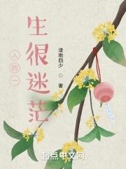 人生必看的传记