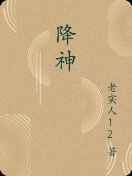 乱世福妃 百度