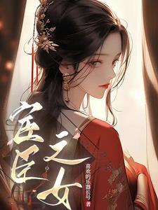 穿成了疯批反派的白月光