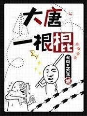 总裁 我要离婚