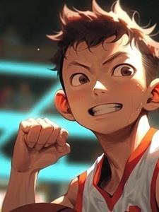篮球小子的成神之路免费