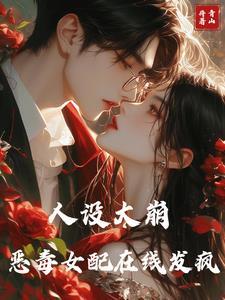 丧尸养成计划碧云天