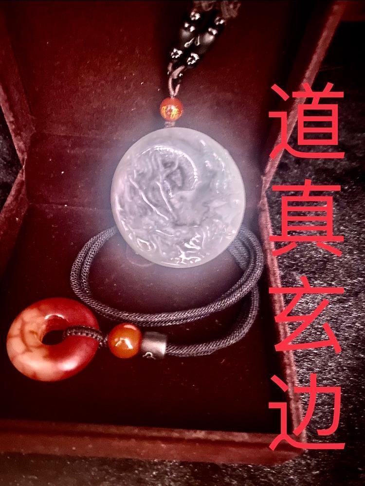 玄真道人是谁啊