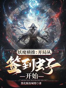 虫族套路
