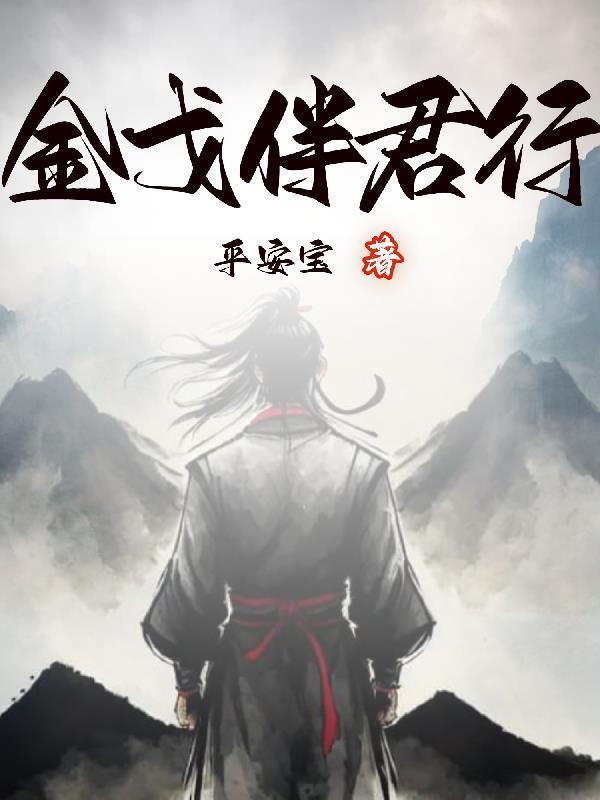 盛世宠妃全文阅读