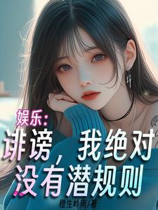 诽谤我怎么办
