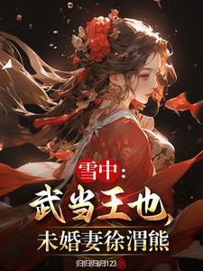 一步入天人最