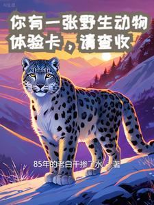 请查收一下英语
