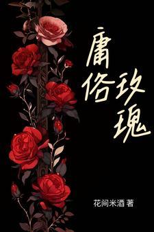 艳色难藏星光璀璨