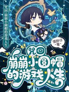 咒回是什么动漫