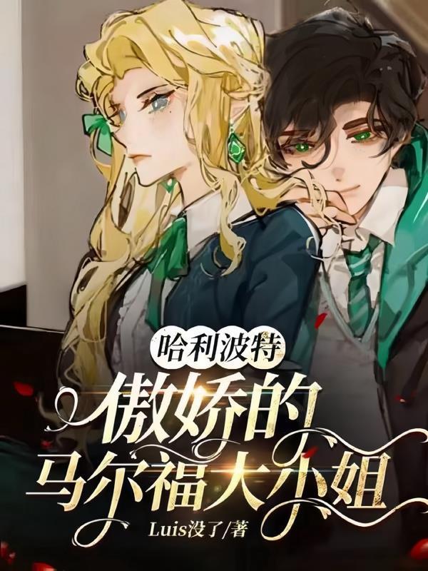 归魂gl晋江