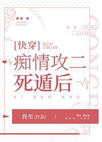 痴情冷漠攻