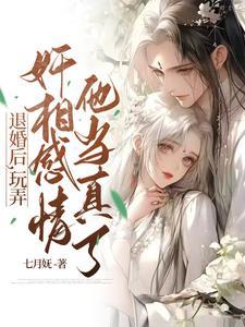 嫡女重生的排行榜完本