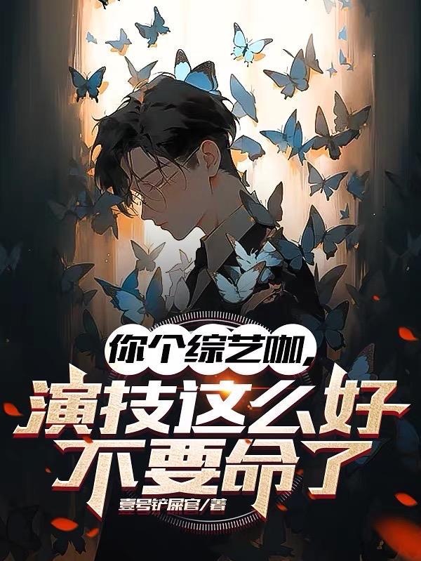 综艺咖是什么意思